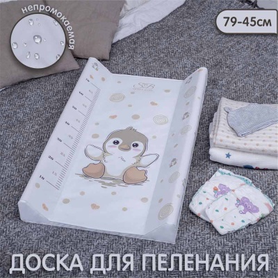 Пеленальная доска 79х45 Пингвин Sweet Baby Pinguino Crema 3