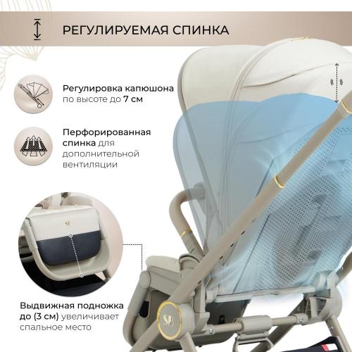 Коляска 3 в 1 Sweet Baby Elegante 427218 LT Beige фото 11