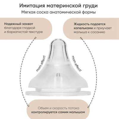 Стеклянная детская бутылочка для кормления 0+ Paomma GB112 160 мл 2