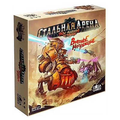 Настольная игра Стальная Арена Высокое напряжение Gaga Games GG136