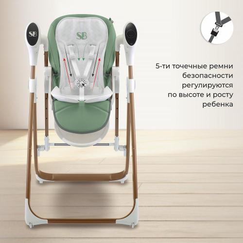 Стульчик для кормления - электрокачели Sweet Baby Fiesta 426868 Gold Green фото 7