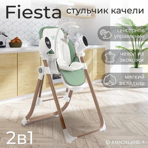 Стульчик для кормления - электрокачели Sweet Baby Fiesta 426868 Gold Green фото 2