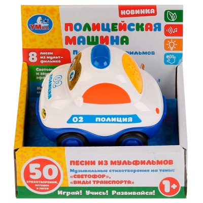 Машинка инерционная музыкальная Полиция Умка 1505A441-R3
