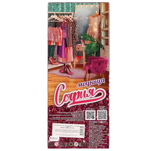 Кукла София 29 см Карапуз 66001-C13-S-BB фото 4
