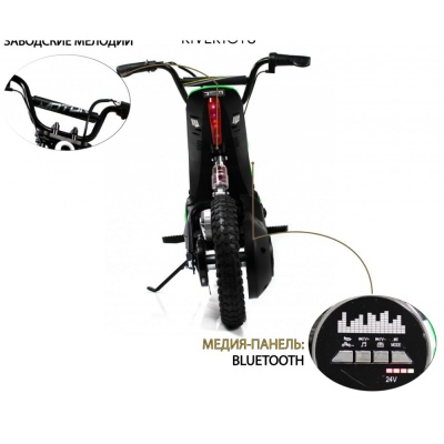 Детский электромотоцикл RiverToys A005AA зелёный
