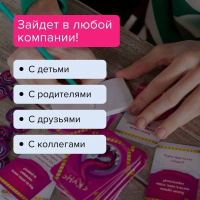 Настольная игра Скунс NINJA FISH SW20220163