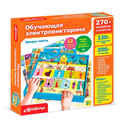 Обучающая электровикторина Вокруг света Азбукварик 3179