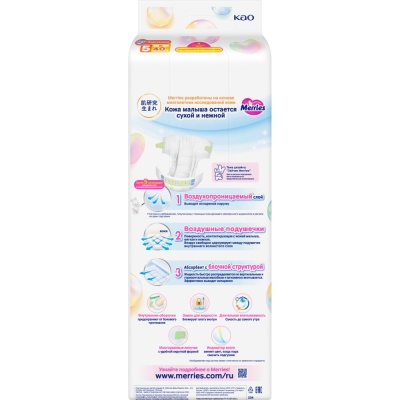 Подгузники Merries XL (12-20 кг) 40 шт