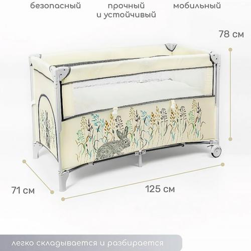 Манеж-кровать Amarobaby Transform Flora прямоугольный бежевый фото 3