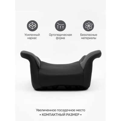 Автокресло-бустер Amarobaby Spector чёрный/серый 03