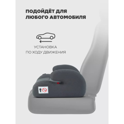 Автокресло-бустер Rant Micro ZY23 Grey