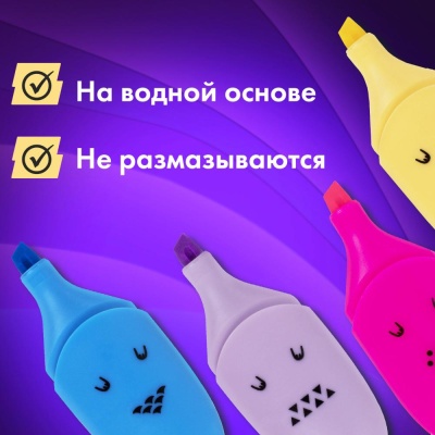 Набор текстовыделителей Cute Cats 12 цветов Brauberg Kids 152437
