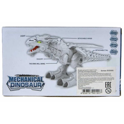 Робот-динозавр 1toy 201026081