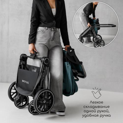 Коляска 2 в 1 Amarobaby Motus бирюзовый фото 20