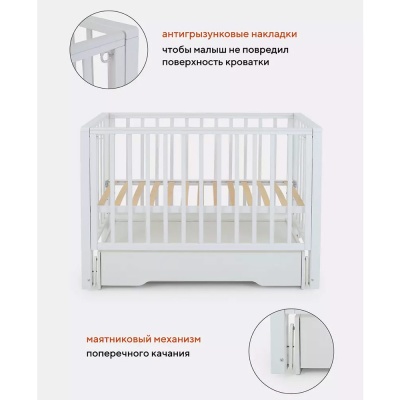 Кровать детская с универсальным маятником Rant Bergen 770