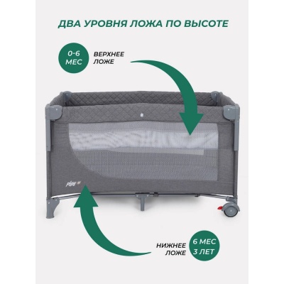 Манеж детский MOWBaby Play Plus RP102 grey