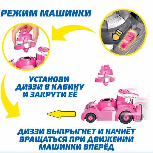 Машинка с вращающейся Диззи Super Wings EU770340 фото 2