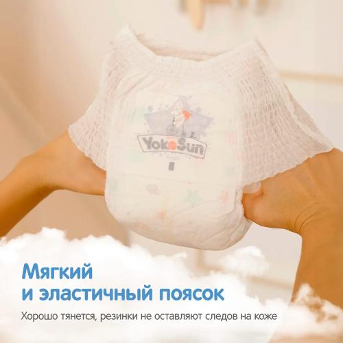 Подгузники трусики XL 12-20кг 16штук YokoSun 4602009417061 фото 3