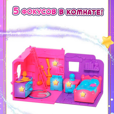 Игровой набор Волшебный флакон и Спальня Magic Mini Mysteries HL513_460006-B 3