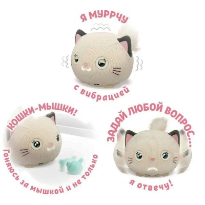 Интерактивный котёнок Purro Мурро 1Toy Т25653 3