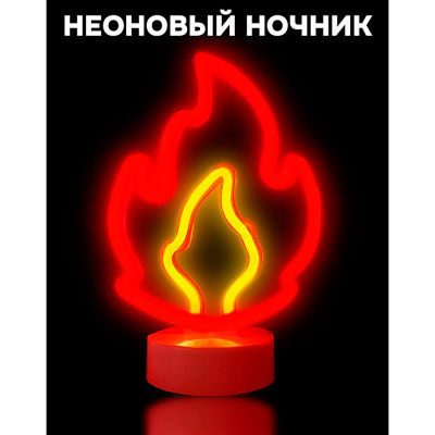 Ночник неоновый детский Fire iLikeGift 151-2022081 3