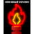 Ночник неоновый детский Fire iLikeGift 151-2022081