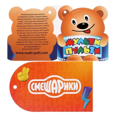 Мягкая игрушка Малышарики Ёжик 10 см Мульти-Пульти V73345-11-1-DM