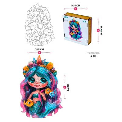 Деревянный пазл Русалочка Эмили 50 деталей Melograno MPZCA43-M 3