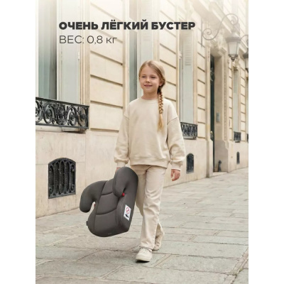 Автокресло-бустер Rant Micro ZY23 Beige