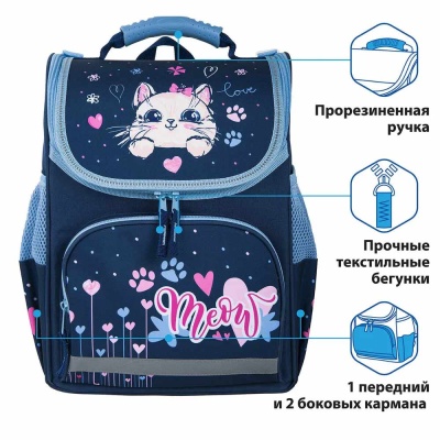 Школьный ранец Little friend Пифагор Basic 270684 3