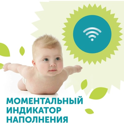 Трусики подгузники Giraffe XL 12-18 кг 46 штук Lovular 429711 3