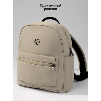 Коляска 2 в 1 Amarobaby Genius бежевый