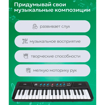Музыкальная игрушка Синтезатор Рыжий кот 2857912 4