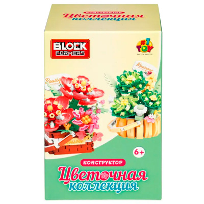 Конструктор Цветочной коллекции Корзина с цинниями Blockformers 1toy Т26528 3
