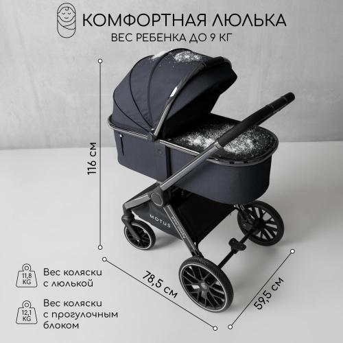Коляска 2 в 1 Amarobaby Motus серый фото 7