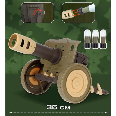 Пушка стреляет снарядами Veld Co 134150 3