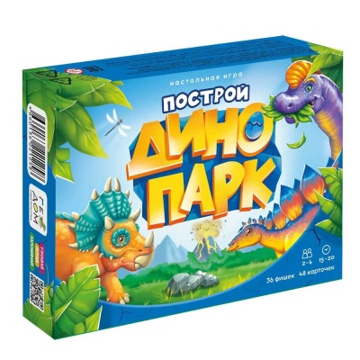 Игра настольная Серия Я в игре. Построй динопарк. 48 карточек Геодом
