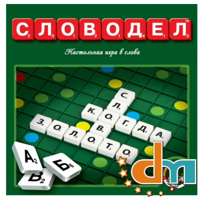 Настольная игра Словодел Десятое Королевство 01347