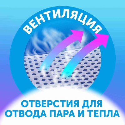 Подгузники Солнечная серия L 8-15 42шт Lovular 1