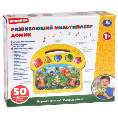 Развивающий мультиплеер Домик Умка HT788-R Развивающий мультиплеер Домик Умка HT788-R