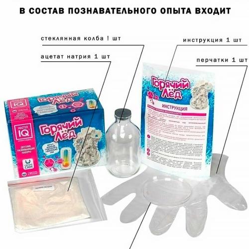 Набор для экспериментов Горячий лёд Master IQ2 X007 фото 4