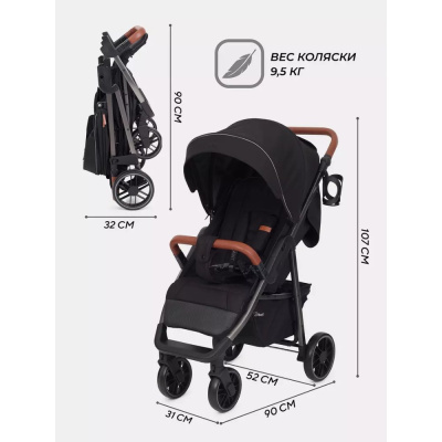Коляска прогулочная Rant Vega RA057 Black