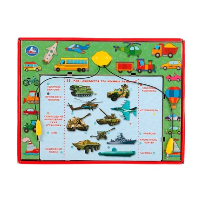 Электровикторина Транспорт Умка HT665-R