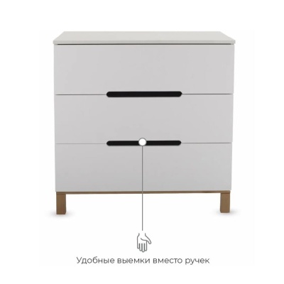 Комод детский пеленальный Indy 96 Rant 2