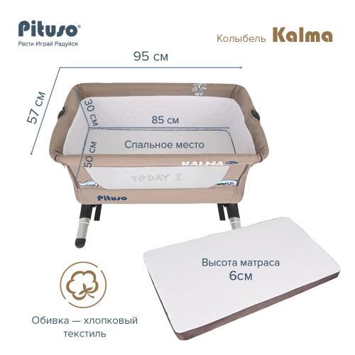 Колыбель для новорожденных Kalma AP802 Pituso фото 8