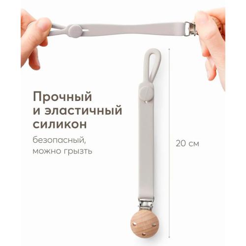 Держатель для пустышки с металлической прищепкой Happy Baby 11029 light gray фото 3
