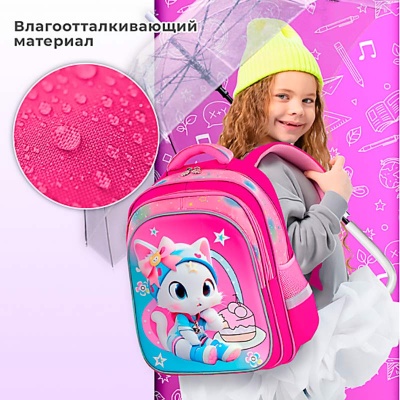 Рюкзак Flossy детский Sweet Kitten 2 отделения 3 кармана Brauberg 273180 5
