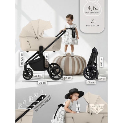 Коляска 2 в 1 Sweet Baby SBL Elegante Therma (Colore) Cream 03