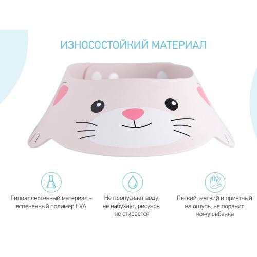 Козырек для мытья головы Серый котёнок Roxy-Kids RBC-492-GY фото 2