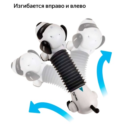 Радиоуправляемый робот собачка Такса Zhorya 2949RU 3